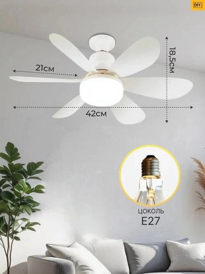 Ventilyatorli shift lyustrasi, 40W, 50W, 60W