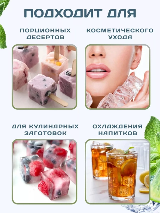 Силиконовая форма для льда ,шоколада, мармелада с крышкой (15 ячеек)