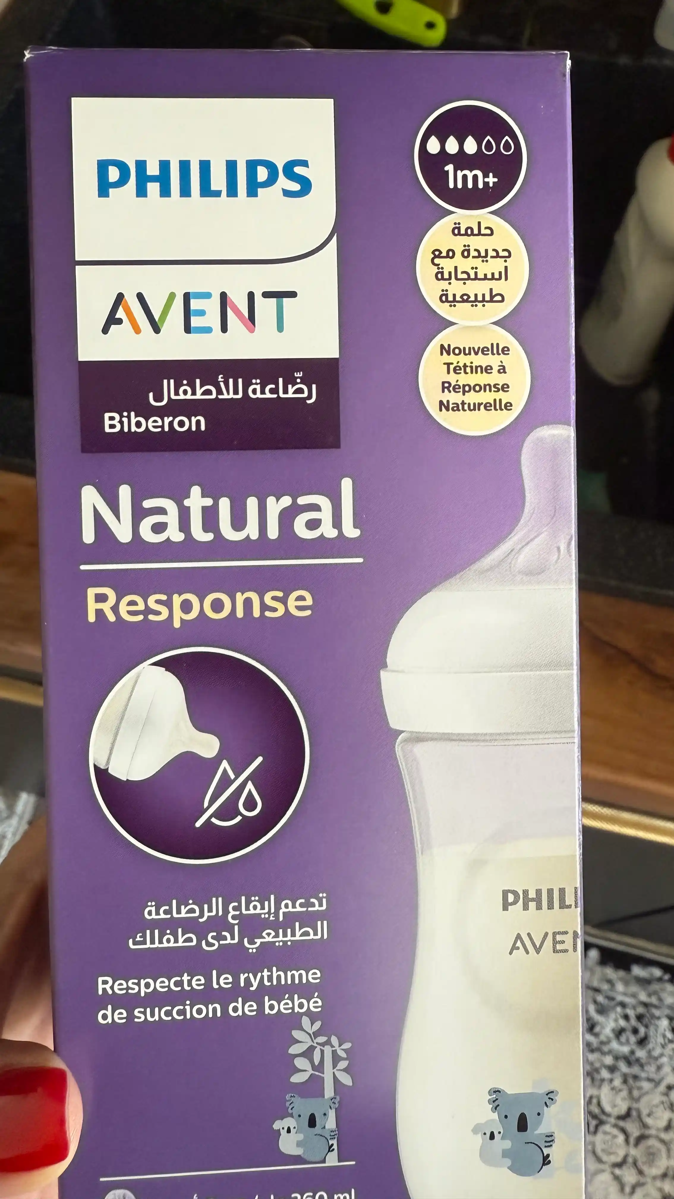 Philips Avent Response chaqaloq butilkasi, 260 ml, 1 oydan 6 oygacha
