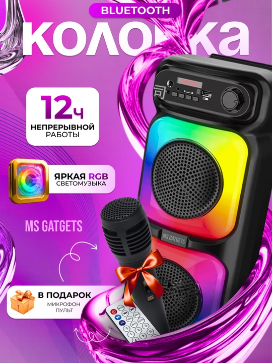Portativ karaoke dinamik, simsiz Bluetooth, ushlagichli, stend bilan yurish uchun