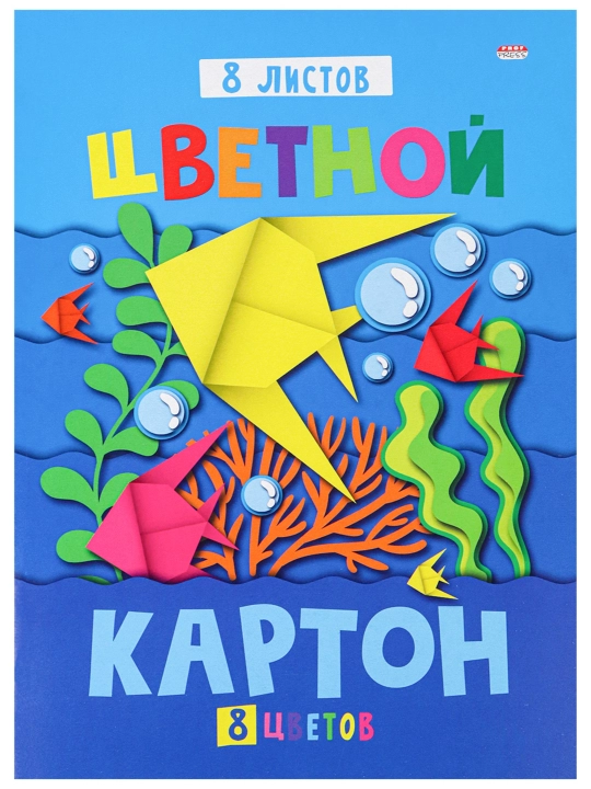 Цветной картон, А4, 8 листов, 8 цветов - 