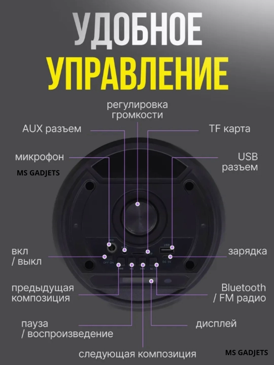 Portativ karaoke dinamik, simsiz Bluetooth, ushlagichli, stend bilan yurish uchun