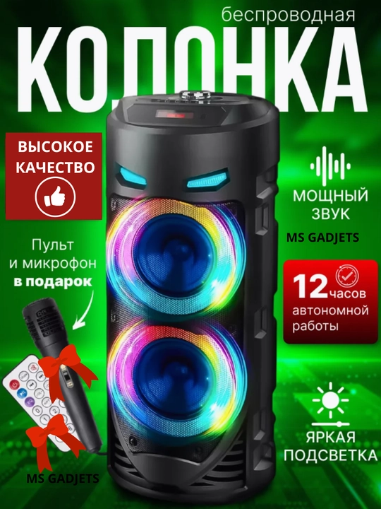 Portativ karaoke dinamik, simsiz Bluetooth, ushlagichli, stend bilan yurish uchun