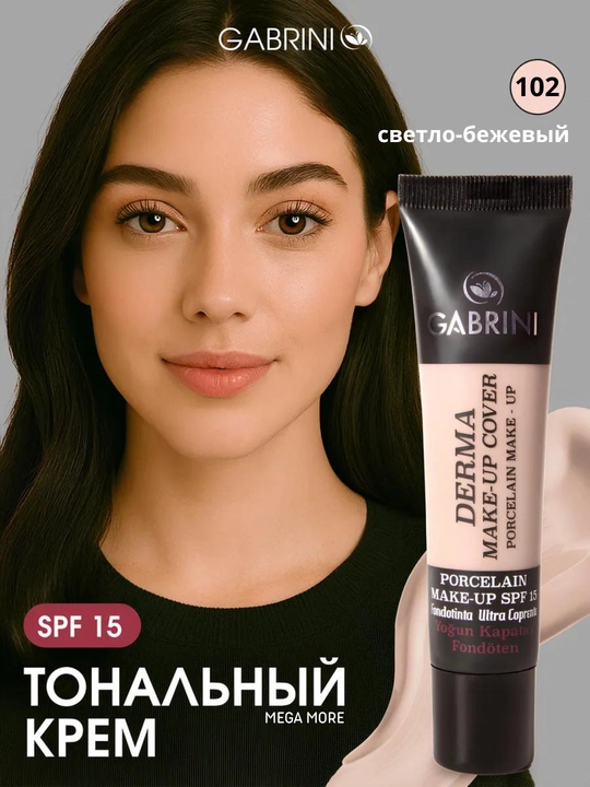 Matlovchi tonal kremi Gabrini Derma, makiyaj ostiga, SPF 15 - 