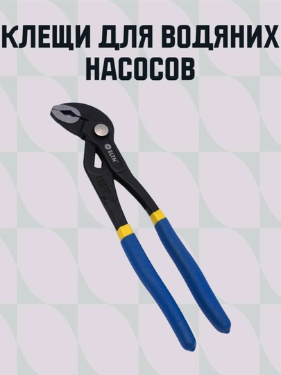 Крокодил ключи