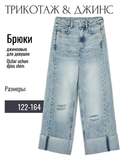 Голубой