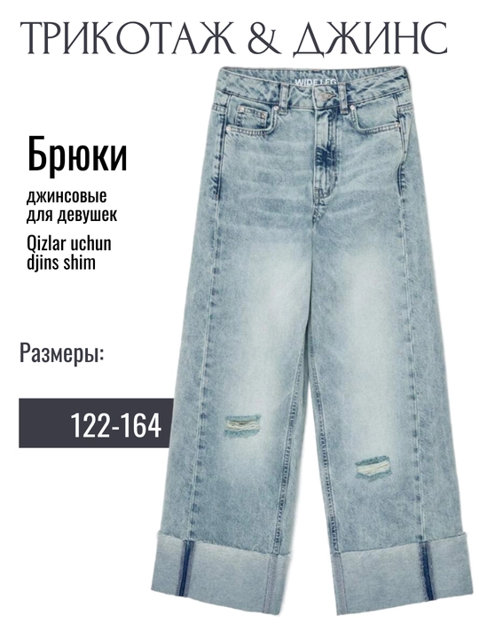 Qizlar uchun djins shim - 