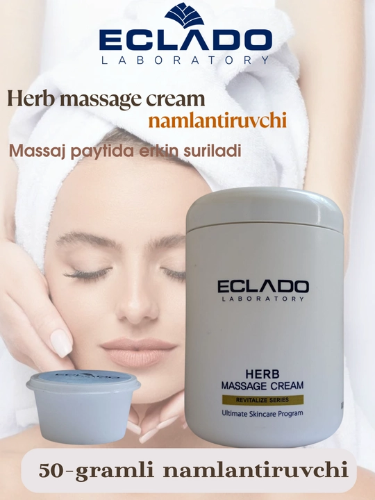 Массажный крем eclado Herb-50 г, крем для лица, массажный крем, увлажняющий крем