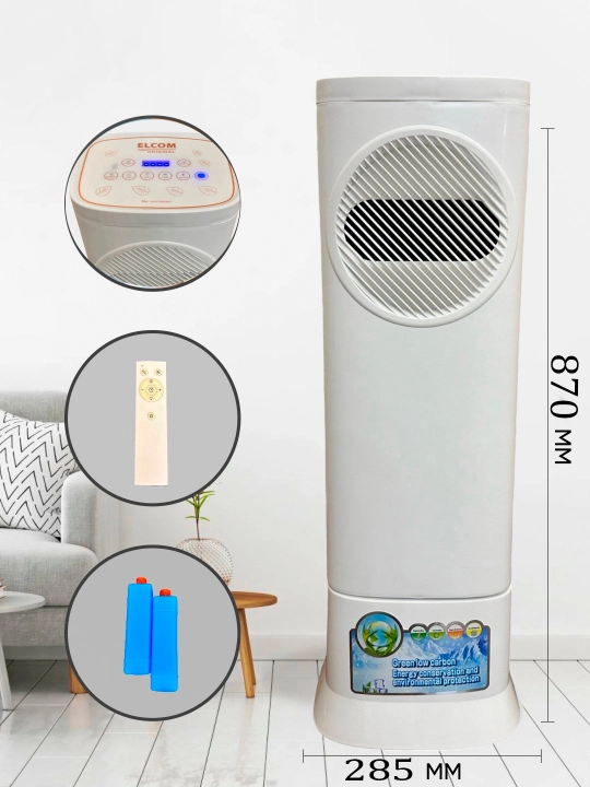 ELCOM 4-IN-1 Ventilyator, namlagich, sovutgich va isitgich - barchasi bitta qurilmada - 