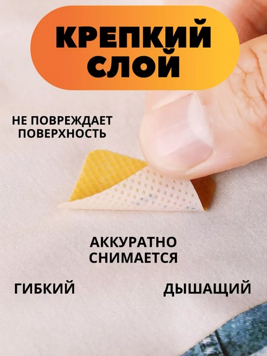 Детские стикеры для одежды, от комаров и насекомых