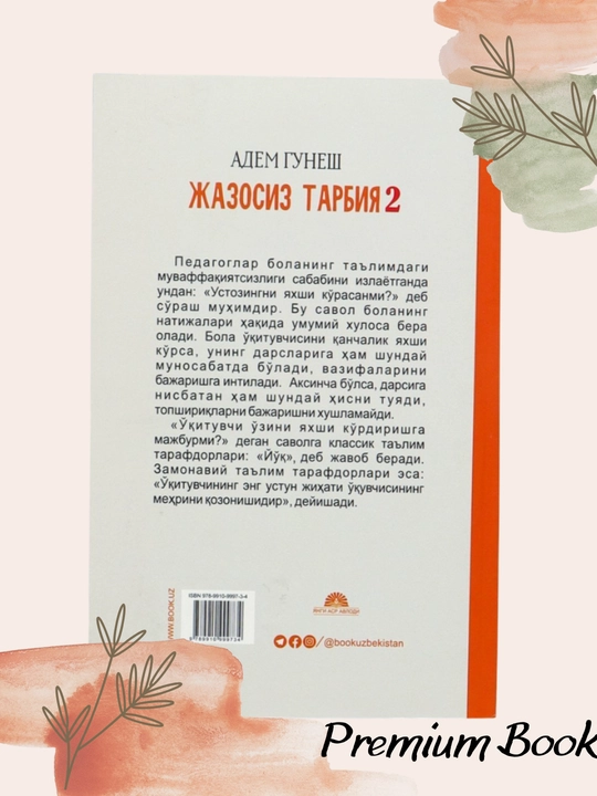 Jazosiz tarbiya 2 Adem Gunesh