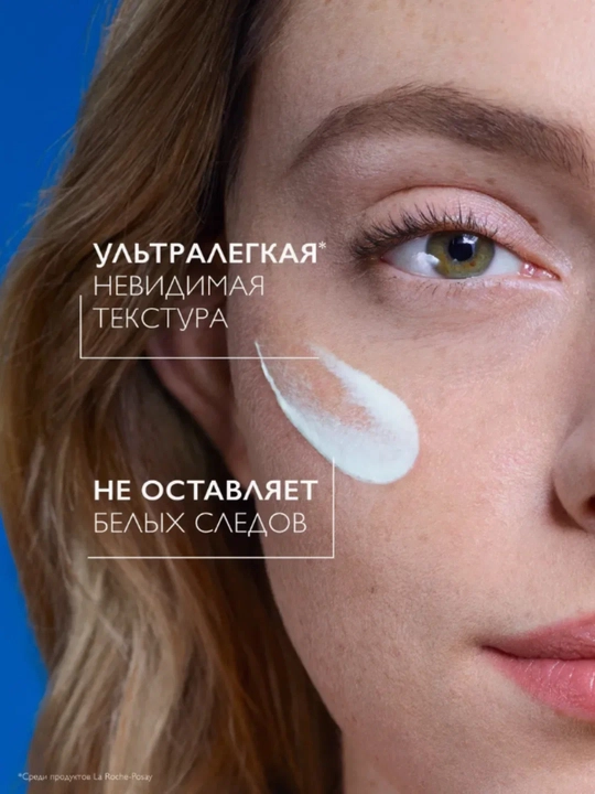 Quyoshdan himoya qiluvchi krem, namlantiruvchi, UVB+ UVA , SPF 50 + / ppd 30, 50 ml