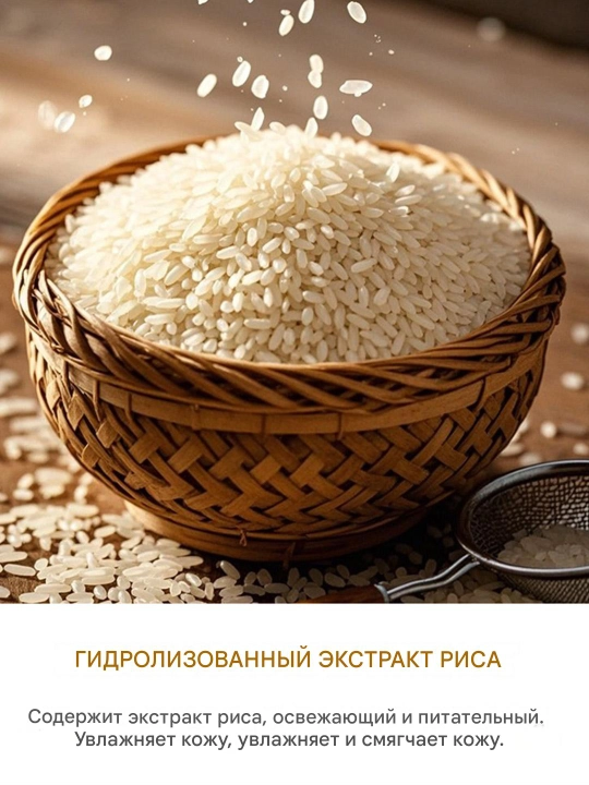Крем-бальзам, лосьон для тела, увлажняющий, коллагеновый, 300 мл
