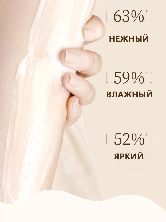 Крем-бальзам, лосьон для тела, увлажняющий, коллагеновый, 300 мл