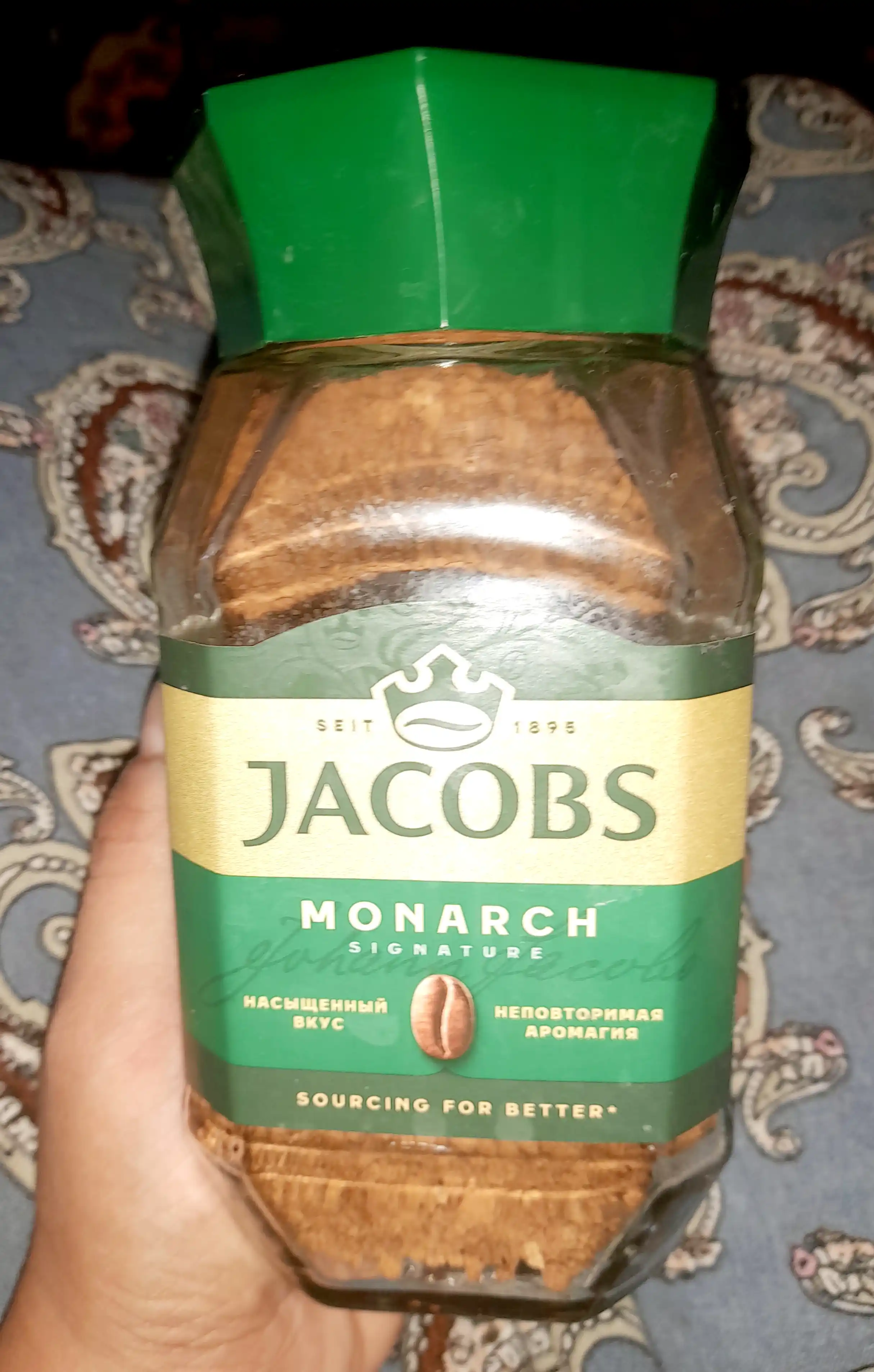Кофе Jacobs Monarch, 95 г