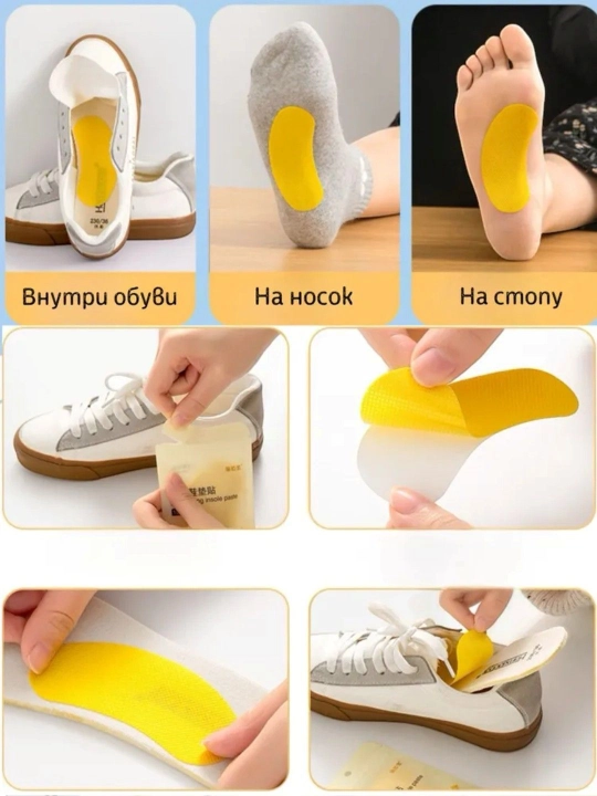 Средство для ухода за обувью, дезодорант для обуви, арома стельки, 10 шт, 5 пар