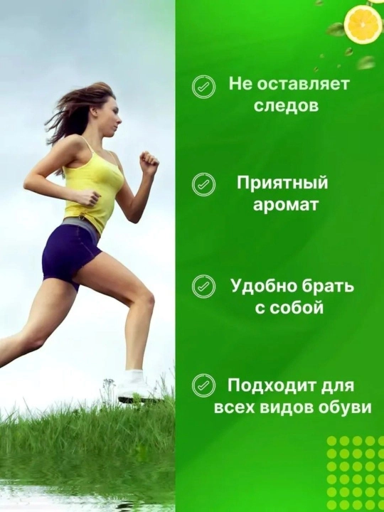 Средство для ухода за обувью, дезодорант для обуви, арома стельки, 10 шт, 5 пар