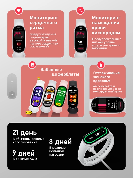 Xiaomi Smart Band 10 fitnes bilaguzugi, 1.72" AMOLED displey, 150dan ortiq sport rejimlari