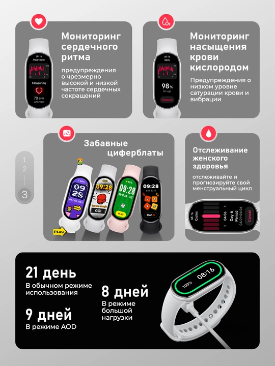 Xiaomi Smart Band 10 fitnes bilaguzugi, 1.72" AMOLED displey, 150dan ortiq sport rejimlari