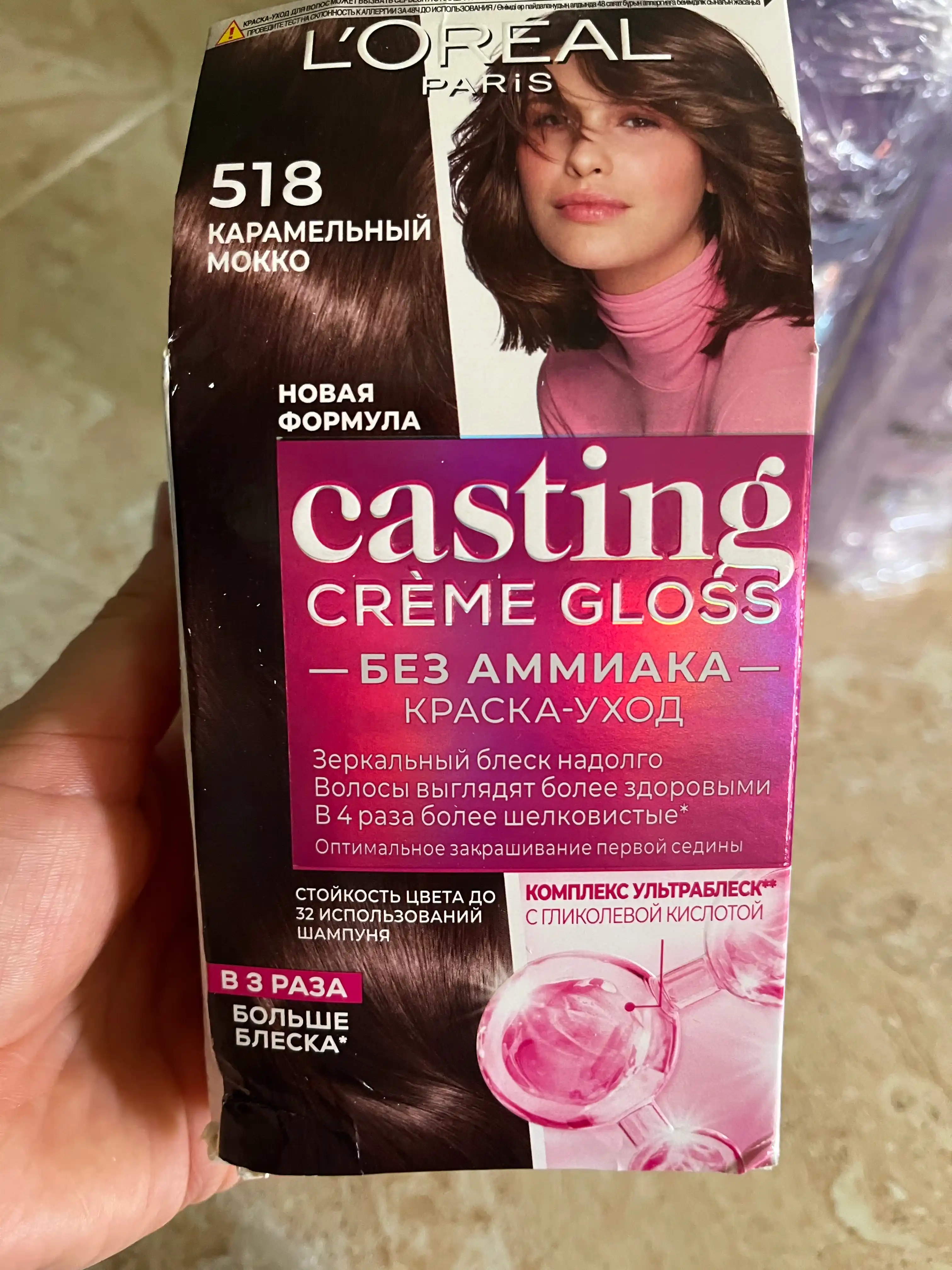 Краска для волос L'oreal Casting Creme Gloss, Карамельный мокко