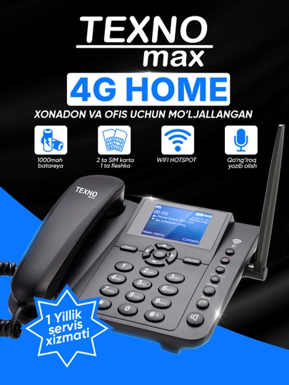 Телефон Texnomax 4G HOME аккумулятор 2000 мАч 4G связь