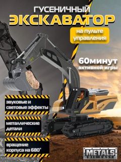 Черный