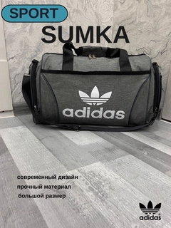 Серый меланж