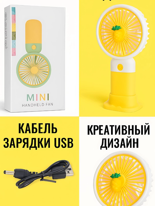 Qo'l mini ventilyatori, stol ustiga qo'ysa bo'ladigan, USB, portativli, ixcham