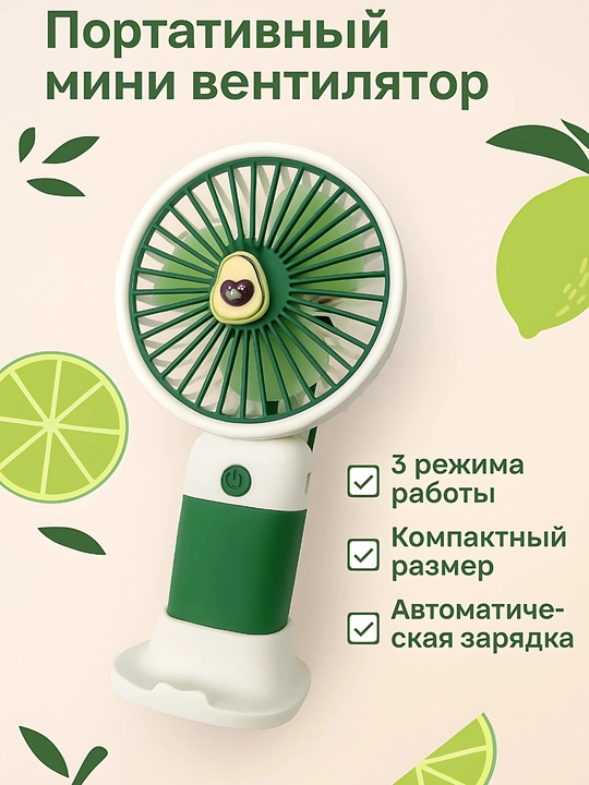 Qo'l mini ventilyatori, stol ustiga qo'ysa bo'ladigan, USB, portativli, ixcham