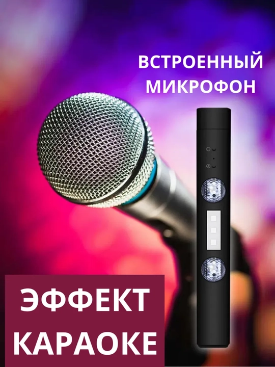 Avtomobil saloni uchun ko'p rangli yoritgich yulduzli osmon A16, rangli musiqa
