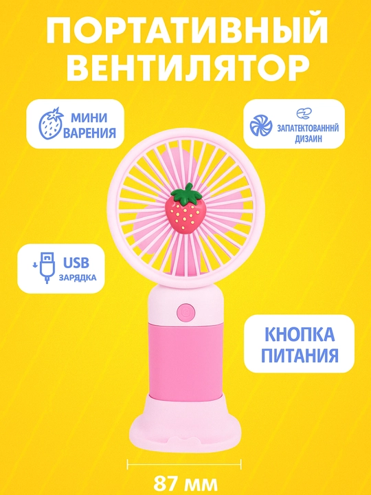 Qo'l mini ventilyatori, stol ustiga qo'ysa bo'ladigan, USB, portativli, ixcham