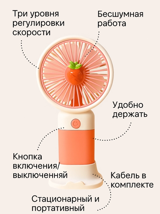 Qo'l mini ventilyatori, stol ustiga qo'ysa bo'ladigan, USB, portativli, ixcham