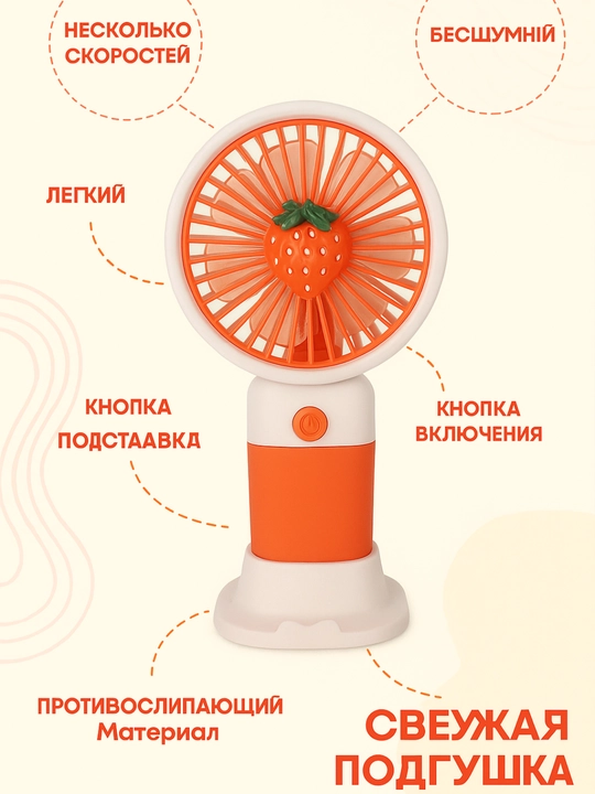 Qo'l mini ventilyatori, stol ustiga qo'ysa bo'ladigan, USB, portativli, ixcham