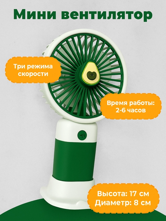 Qo'l mini ventilyatori, stol ustiga qo'ysa bo'ladigan, USB, portativli, ixcham