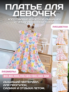 Алый