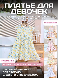 Желтый