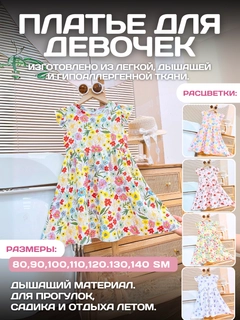 Розовый