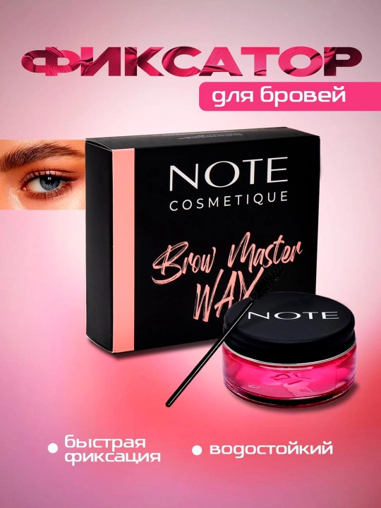 Qoshlarni mahkamlash va modellashtirish uchun gel My note