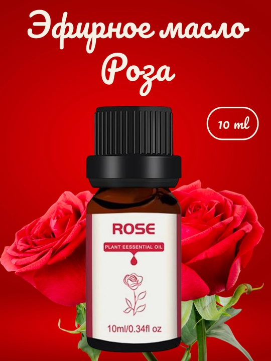 Avtomobil va uy uchun havo namlagichi uchun aromali efir moyi - 