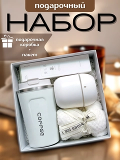 Белый