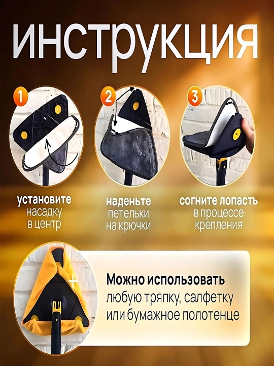 Вращающаяся треугольная швабра с регулируемым отжимом, универсальная