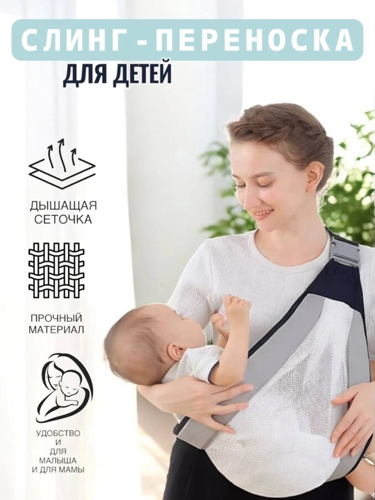 Ergoryukzak kenguru Xipsit, chaqaloq tashuvchisi - 