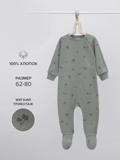 Оливковый