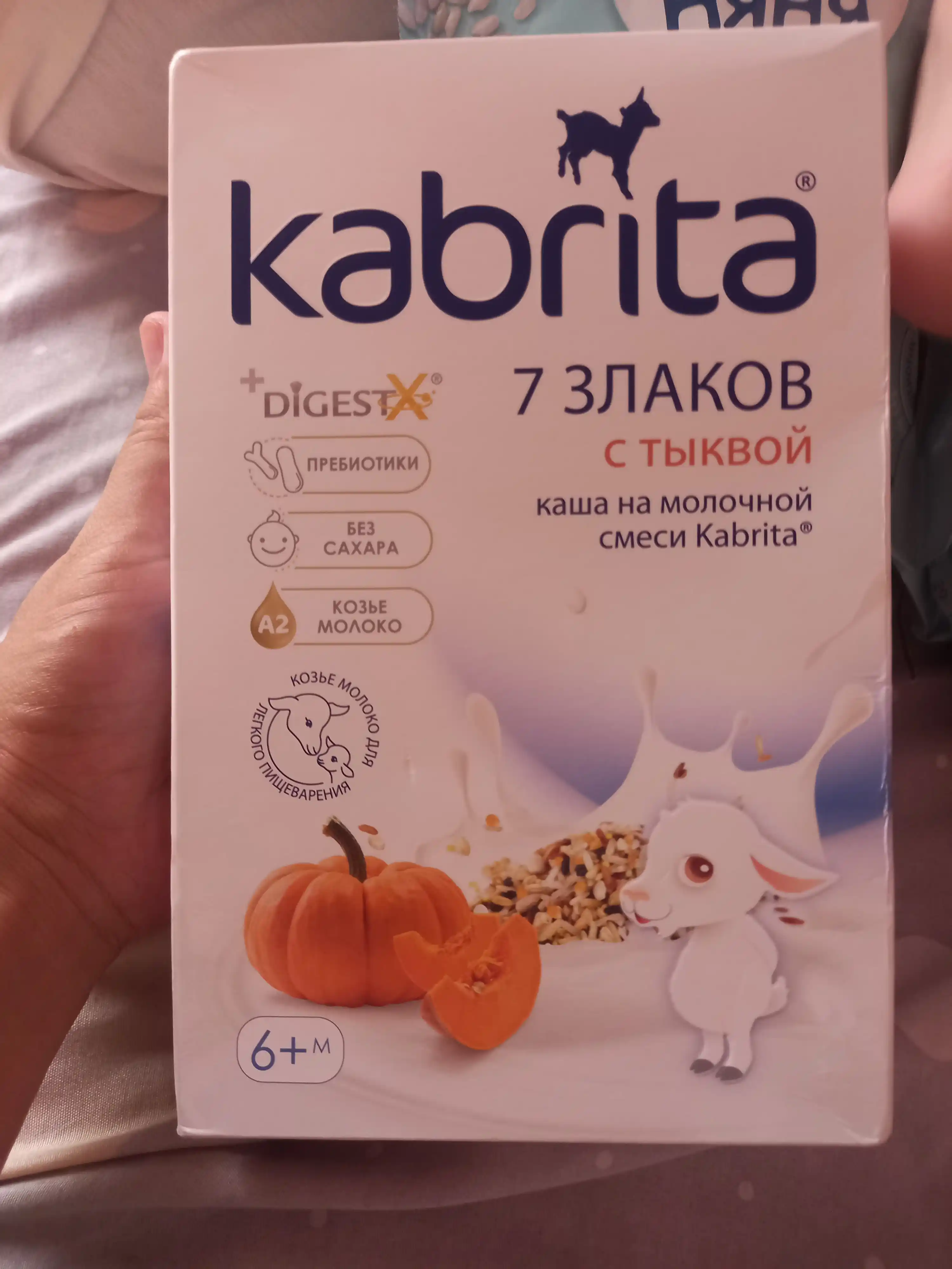 Ko'p yormali bo'tqa echki suti bilan Kabrita, qovoq bilan, 6 oydan boshlab