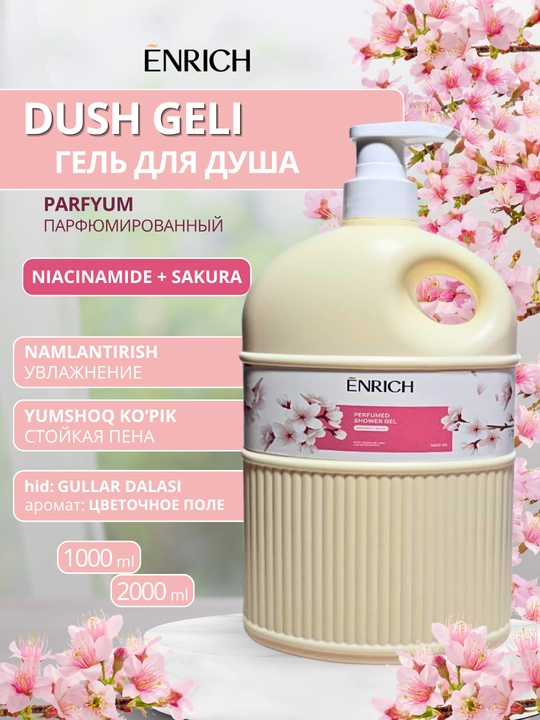 Enrich parfyum dush uchun gel, 1000 ml, 2000 ml - 