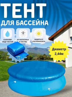 Голубой