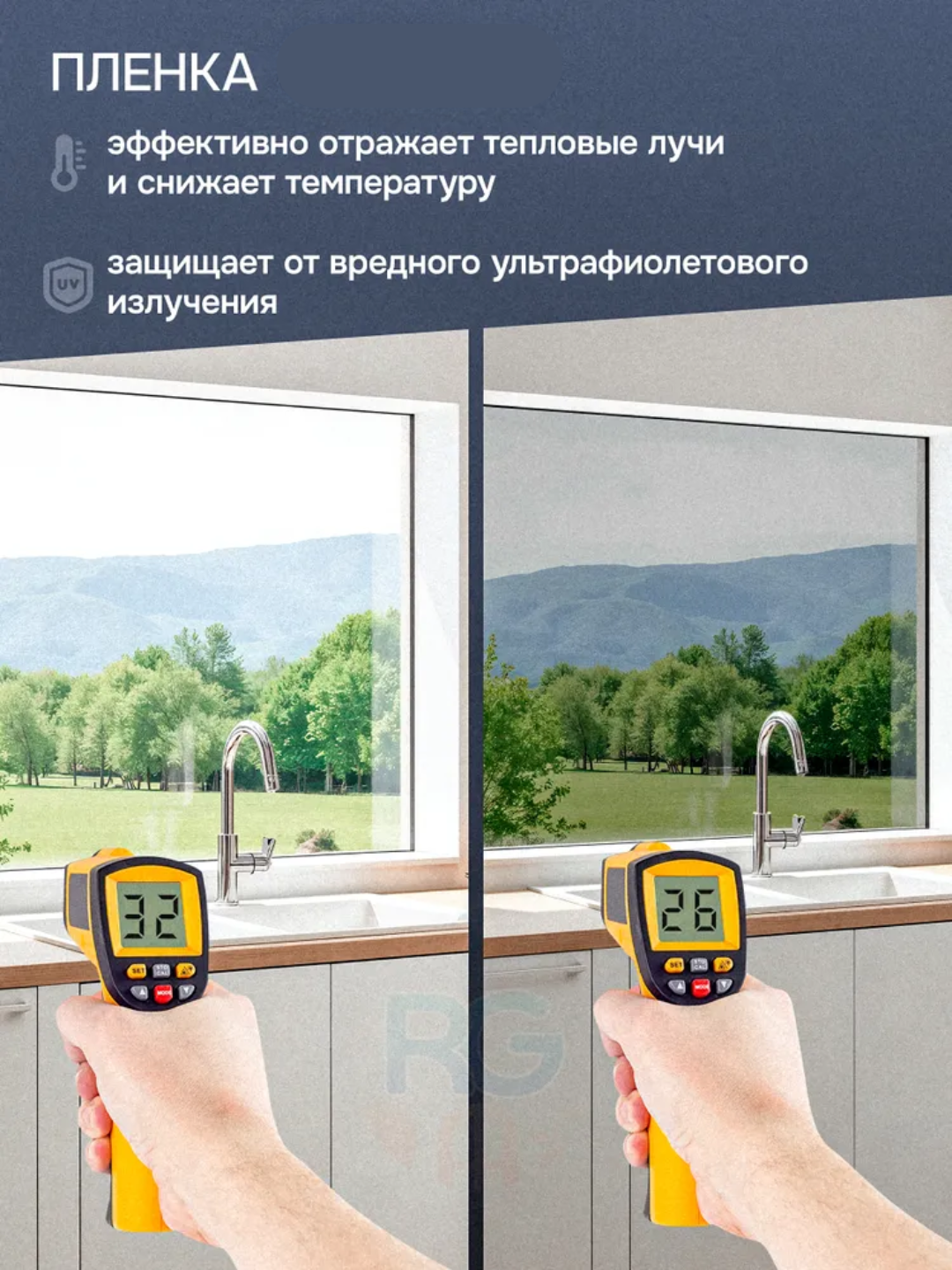 Тонировка пленка для окон  домов и офисов, солнцезащитная пленка