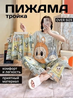 Мятный