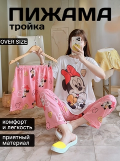 Коралловый меланж