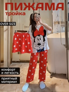 Алый